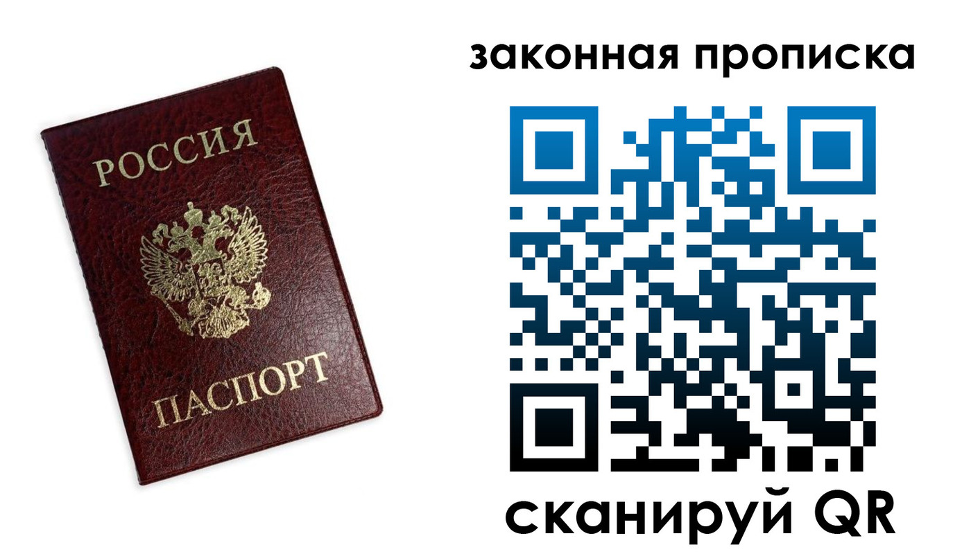регистрация для дет. сада в Зеленокумске